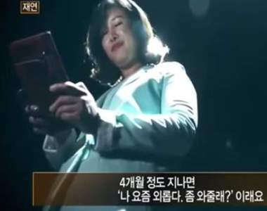 男練習生爆料《受訓期間有女贊助商「贊助」》然後半夜傳訊息叫他去找她...... 男練習生爆料《受訓期間有女贊助商「贊助」》然後半夜傳訊息叫他去找她......