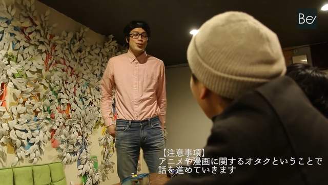 Youtube教學《分辨宅宅的8個方法》符合越多項病得越重……