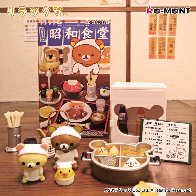 《懶懶熊的昭和食堂》這麼可愛的美食怎麼吃都不會胖 《懶懶熊的昭和食堂》這麼可愛的美食怎麼吃都不會胖