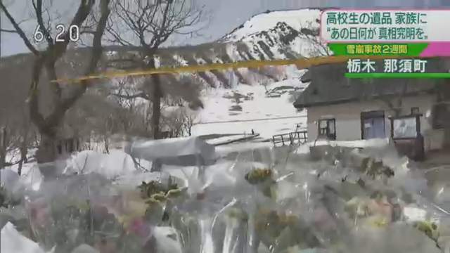 悲劇中的悲劇《如何處理宅宅高中生的遺物》爸爸向全東京公開兒子收藏品…… - 圖片3