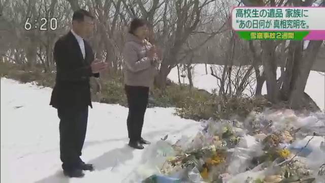 悲劇中的悲劇《如何處理宅宅高中生的遺物》爸爸向全東京公開兒子收藏品…… - 圖片4