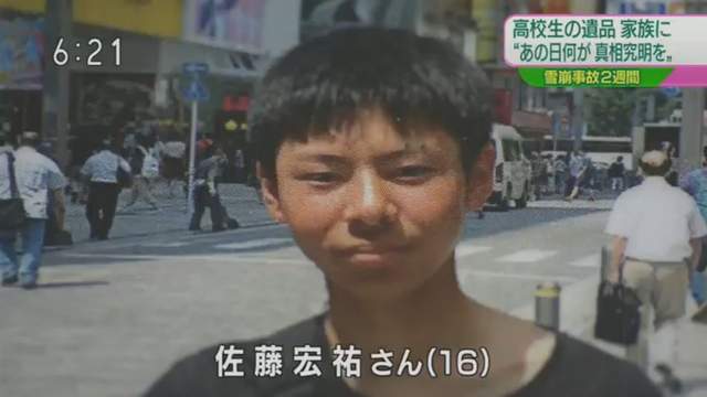 悲劇中的悲劇《如何處理宅宅高中生的遺物》爸爸向全東京公開兒子收藏品…… - 圖片5