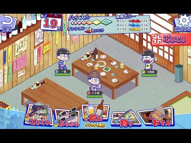 你就是廢柴守護神XD《阿松》與DMM合作推出PC網頁遊戲啦 你就是廢柴守護神XD《阿松》與DMM合作推出PC網頁遊戲啦