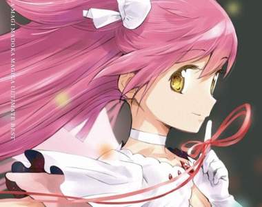《魔法少女小圓Ultimate Best》超美專輯封面公開❤快來參見圓神 《魔法少女小圓Ultimate Best》超美專輯封面公開❤快來參見圓神