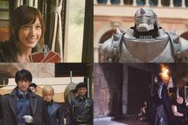 《鋼之鍊金術師真人版電影》官方釋出角色PV☆全球190國上映決定 《鋼之鍊金術師真人版電影》官方釋出角色PV☆全球190國上映決定