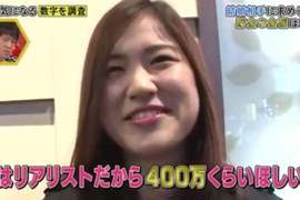 深入女人心《關於女人的數字大調查》存款●百萬才有資格結婚…… 深入女人心《關於女人的數字大調查》存款●百萬才有資格結婚……