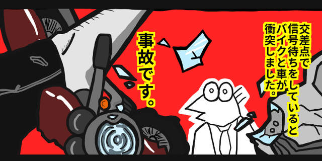 《病態的社群時代》推特瘋傳某個車禍現場的恐怖體驗...　