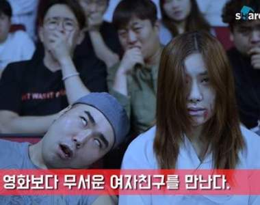 超瞎鬧《防止被恐怖片嚇到的方法》交比女鬼還恐怖的女友是哪招啦XD 超瞎鬧《防止被恐怖片嚇到的方法》交比女鬼還恐怖的女友是哪招啦XD