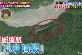 日本秘境車站《小和田站》隱藏在深山中附近什麼都沒有的無人車站 日本秘境車站《小和田站》隱藏在深山中附近什麼都沒有的無人車站
