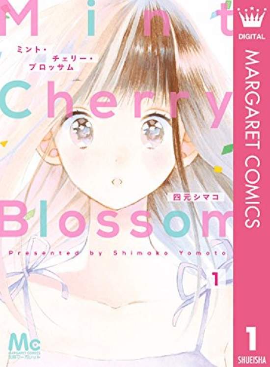 少女漫畫《總是幫忙送情書的跑腿主角》終於有人注意到她的魅力 少女漫畫《總是幫忙送情書的跑腿主角》終於有人注意到她的魅力