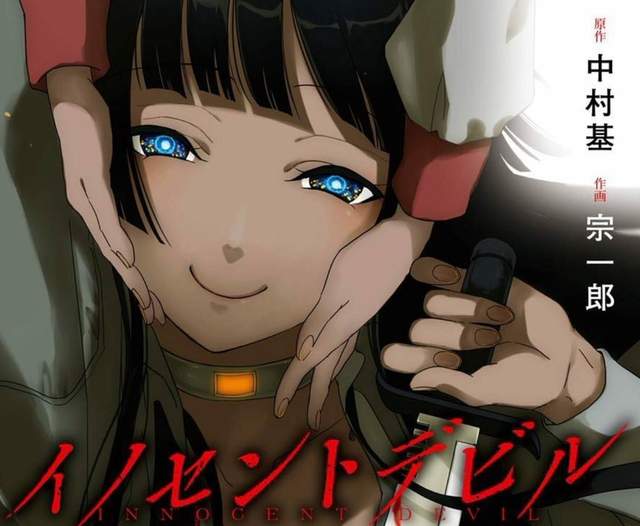 《INNOCENT-DEVIL》殺人鬼少女ｘ犯罪心理學家共依存搭檔