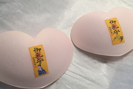 守護胸部的《御乳守》不管是胸部的健康還是祈禱奶水充足都可以唷 守護胸部的《御乳守》不管是胸部的健康還是祈禱奶水充足都可以唷