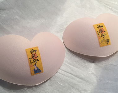 守護胸部的《御乳守》不管是胸部的健康還是祈禱奶水充足都可以唷 守護胸部的《御乳守》不管是胸部的健康還是祈禱奶水充足都可以唷
