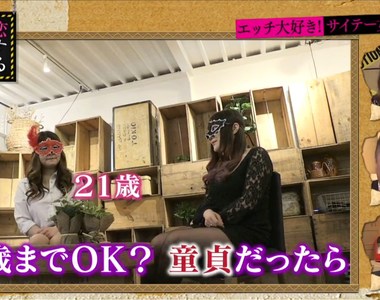 論外表與床戰的關係《做愛中毒女人的真心話》越帥的男人床上越死魚…… 論外表與床戰的關係《做愛中毒女人的真心話》越帥的男人床上越死魚……
