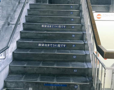 《騙人樓梯》陪你一起倒數剩餘階數的貼心設計最後竟然...(⊙_⊙) 《騙人樓梯》陪你一起倒數剩餘階數的貼心設計最後竟然...(⊙_⊙)