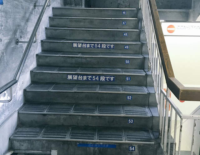 《騙人樓梯》陪你一起倒數剩餘階數的貼心設計最後竟然...(⊙_⊙) 《騙人樓梯》陪你一起倒數剩餘階數的貼心設計最後竟然...(⊙_⊙)
