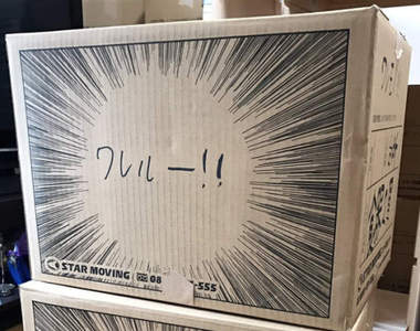 推特話題《創意搬家紙箱》再也不怕易碎物品被忽略重放惹ww 推特話題《創意搬家紙箱》再也不怕易碎物品被忽略重放惹ww