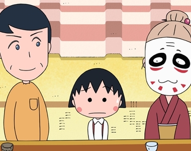 《金爆×櫻桃小丸子》超羨慕小丸子~我也想要金爆當我的家人 《金爆×櫻桃小丸子》超羨慕小丸子~我也想要金爆當我的家人
