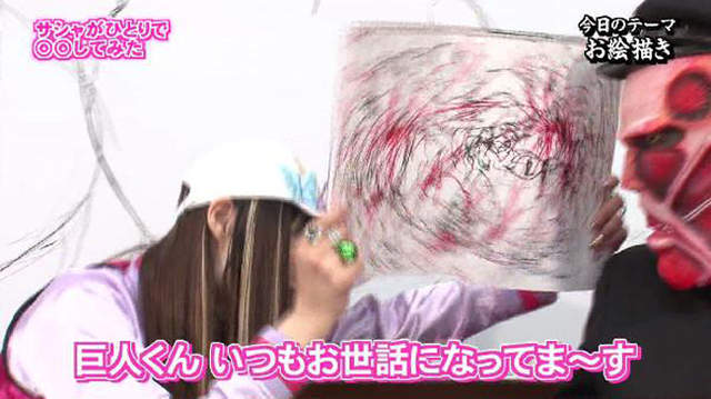 求救求救《誰能幫我修改這幅醜畫》神人出手馬上逆轉勝……