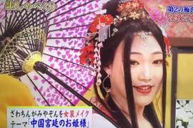 根本易容《人氣諧星認真扮女裝的結果》超可愛古裝美女的真面目竟然是他!? 根本易容《人氣諧星認真扮女裝的結果》超可愛古裝美女的真面目竟然是他!?
