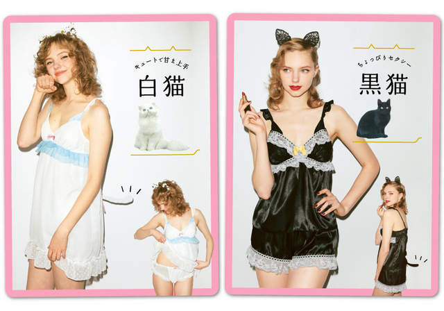 只有內衣還不夠《貓咪家居服》愛貓愛到自己也想變成喵~❤ 只有內衣還不夠《貓咪家居服》愛貓愛到自己也想變成喵~❤