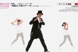 福音戰士打頭陣《動漫歌曲健身操》跟著老師動滋動~灣謀兔謀~ 福音戰士打頭陣《動漫歌曲健身操》跟著老師動滋動~灣謀兔謀~