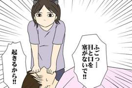 《如果貓貓狗狗變成了女友》身為男友也是完全的兩種世界啊ww 《如果貓貓狗狗變成了女友》身為男友也是完全的兩種世界啊ww