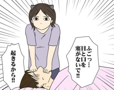 《如果貓貓狗狗變成了女友》身為男友也是完全的兩種世界啊ww 《如果貓貓狗狗變成了女友》身為男友也是完全的兩種世界啊ww