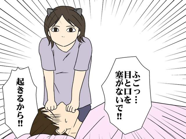 《如果貓貓狗狗變成了女友》身為男友也是完全的兩種世界啊ww 《如果貓貓狗狗變成了女友》身為男友也是完全的兩種世界啊ww