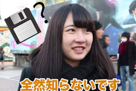 《你知道什麼是Floppy嗎》日本高中生聽到後做出的各種猜想跟反應 《你知道什麼是Floppy嗎》日本高中生聽到後做出的各種猜想跟反應