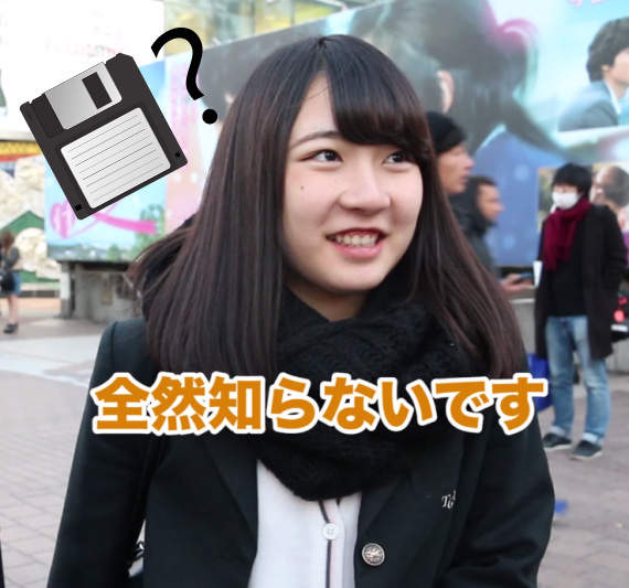 《你知道什麼是Floppy嗎》日本高中生聽到後做出的各種猜想跟反應 《你知道什麼是Floppy嗎》日本高中生聽到後做出的各種猜想跟反應