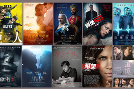 宅宅電影週報《10月第5週上映電影整理》這個禮拜充滿藝術氣息啊~ 宅宅電影週報《10月第5週上映電影整理》這個禮拜充滿藝術氣息啊~