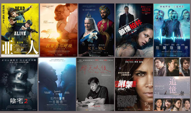 宅宅電影週報《10月第5週上映電影整理》這個禮拜充滿藝術氣息啊~ - 圖片1 宅宅電影週報《10月第5週上映電影整理》這個禮拜充滿藝術氣息啊~ - 圖片1