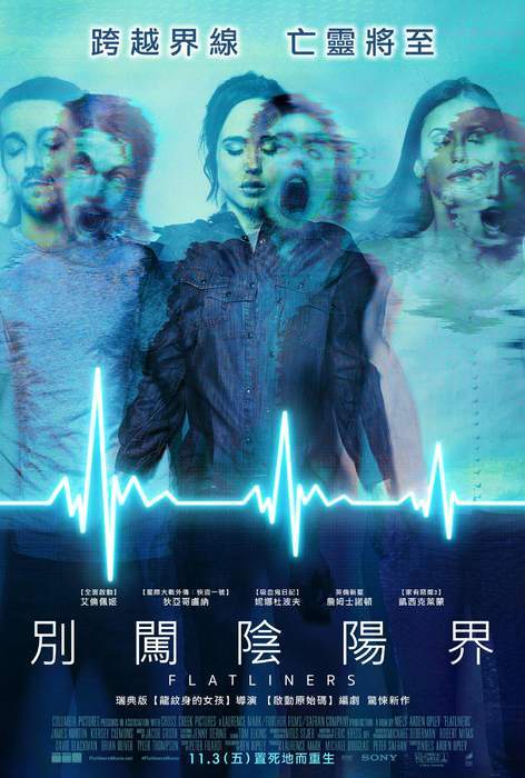宅宅電影週報《10月第5週上映電影整理》這個禮拜充滿藝術氣息啊~ - 圖片2 宅宅電影週報《10月第5週上映電影整理》這個禮拜充滿藝術氣息啊~ - 圖片2