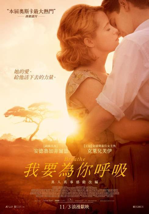宅宅電影週報《10月第5週上映電影整理》這個禮拜充滿藝術氣息啊~ - 圖片3 宅宅電影週報《10月第5週上映電影整理》這個禮拜充滿藝術氣息啊~ - 圖片3