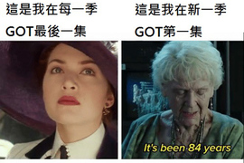 冰與火之歌《網友對第七季完結篇反應》亂倫已經嚇不倒觀眾了... 冰與火之歌《網友對第七季完結篇反應》亂倫已經嚇不倒觀眾了...