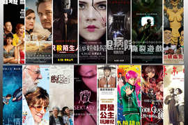 宅宅電影週報《4月第3週上映電影整理》江西拿的屁屁即將登場 宅宅電影週報《4月第3週上映電影整理》江西拿的屁屁即將登場