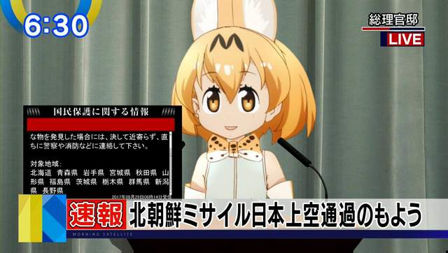 北韓一直射也擋不住《動物朋友和日本的社畜們》宅宅和上班族的意志超堅定…… 北韓一直射也擋不住《動物朋友和日本的社畜們》宅宅和上班族的意志超堅定……