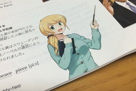 還記得超萌的英文老師嗎?《英文老師語音Line貼圖》推出~ 還記得超萌的英文老師嗎?《英文老師語音Line貼圖》推出~