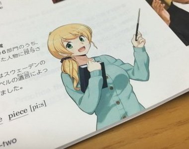 還記得超萌的英文老師嗎?《英文老師語音Line貼圖》推出~ 還記得超萌的英文老師嗎?《英文老師語音Line貼圖》推出~