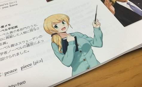 還記得超萌的英文老師嗎？《英文老師語音Line貼圖》推出～