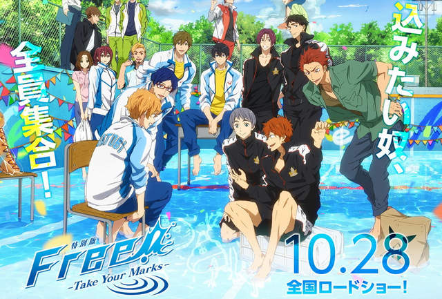我們約好明年夏天見《Free!》TV動畫第三季☆2018年夏番開播~ 我們約好明年夏天見《Free!》TV動畫第三季☆2018年夏番開播~