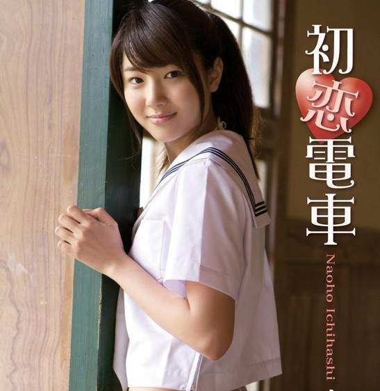 《各世代的初戀大調查》你選擇忘記還是永遠記得呢? 《各世代的初戀大調查》你選擇忘記還是永遠記得呢?