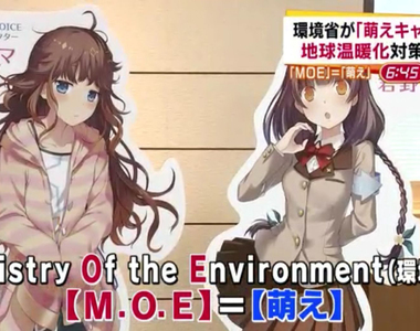 日本政府推《女高中生環保吉祥物》這樣年輕人就會關心全球暖化嗎…… 日本政府推《女高中生環保吉祥物》這樣年輕人就會關心全球暖化嗎……