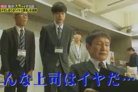OL票選《討厭主管的10個理由》最讓人無法忍受的就是這種主管... OL票選《討厭主管的10個理由》最讓人無法忍受的就是這種主管...