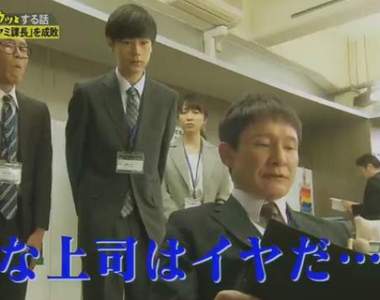 OL票選《討厭主管的10個理由》最讓人無法忍受的就是這種主管... OL票選《討厭主管的10個理由》最讓人無法忍受的就是這種主管...