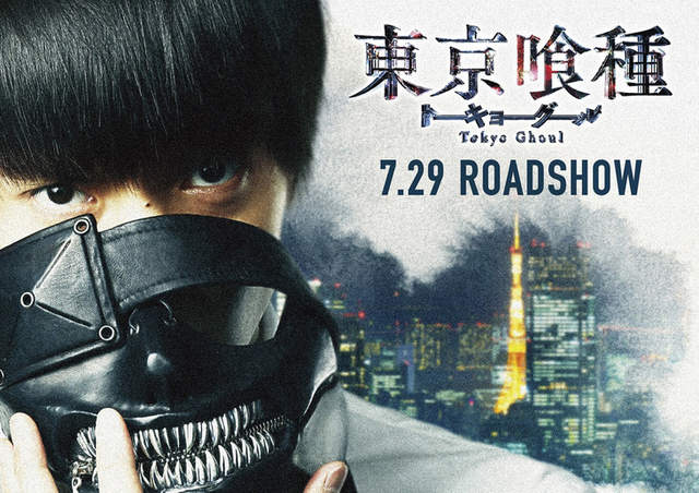 窪田正孝主演《東京喰種真人電影》特報影片初公開「赫子」登場 窪田正孝主演《東京喰種真人電影》特報影片初公開「赫子」登場