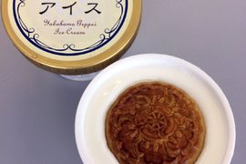 日本新奇美食《橫濱月餅冰淇淋》今年中秋節也來自己做做看…… 日本新奇美食《橫濱月餅冰淇淋》今年中秋節也來自己做做看……