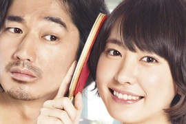 新垣結衣×瑛太最新桌球電影《乒乓少女大逆襲》預告影像正式解禁❤ 新垣結衣×瑛太最新桌球電影《乒乓少女大逆襲》預告影像正式解禁❤
