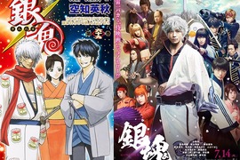 《銀魂漫畫69集宣傳》真人電影要看原作漫畫也要買啊(挖鼻) 《銀魂漫畫69集宣傳》真人電影要看原作漫畫也要買啊(挖鼻)